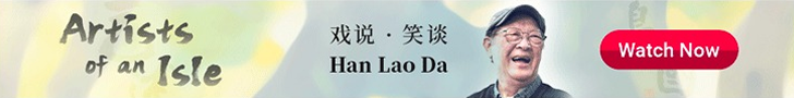 Advertisement