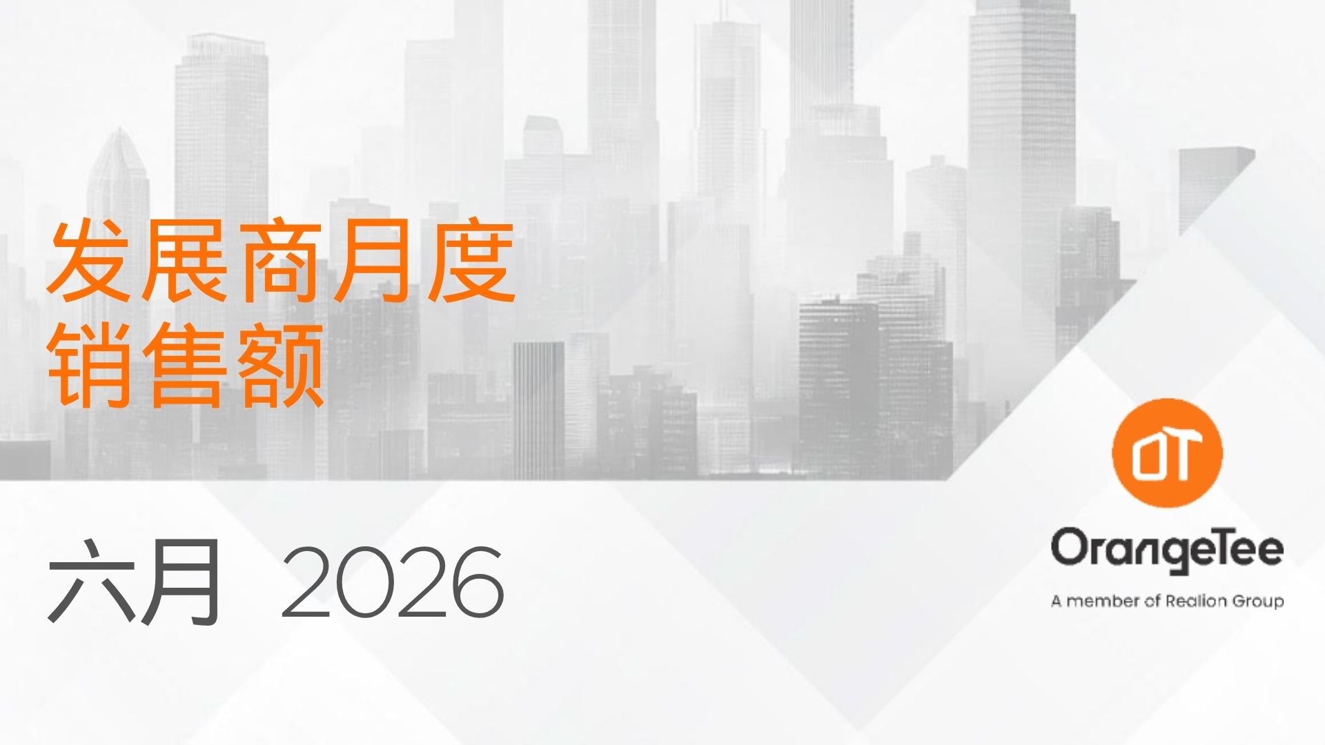 Monthly Developer Sales June 2026 (Mandarin)