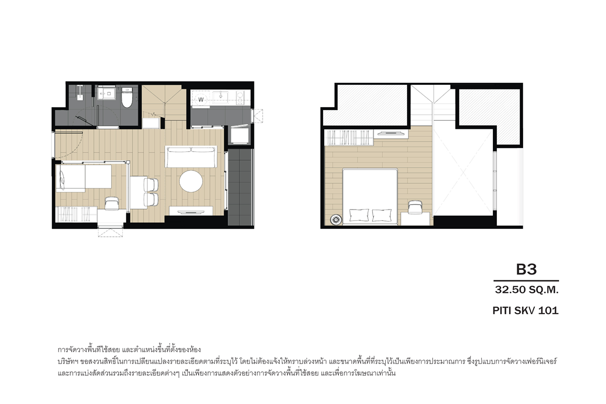 1 Bedroom Loft Type B3