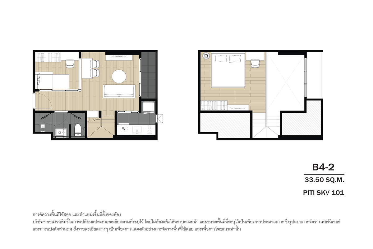 1 Bedroom Loft Type B4-2