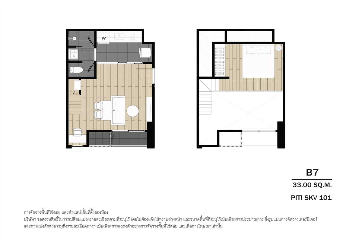 1 Bedroom Loft Type B7