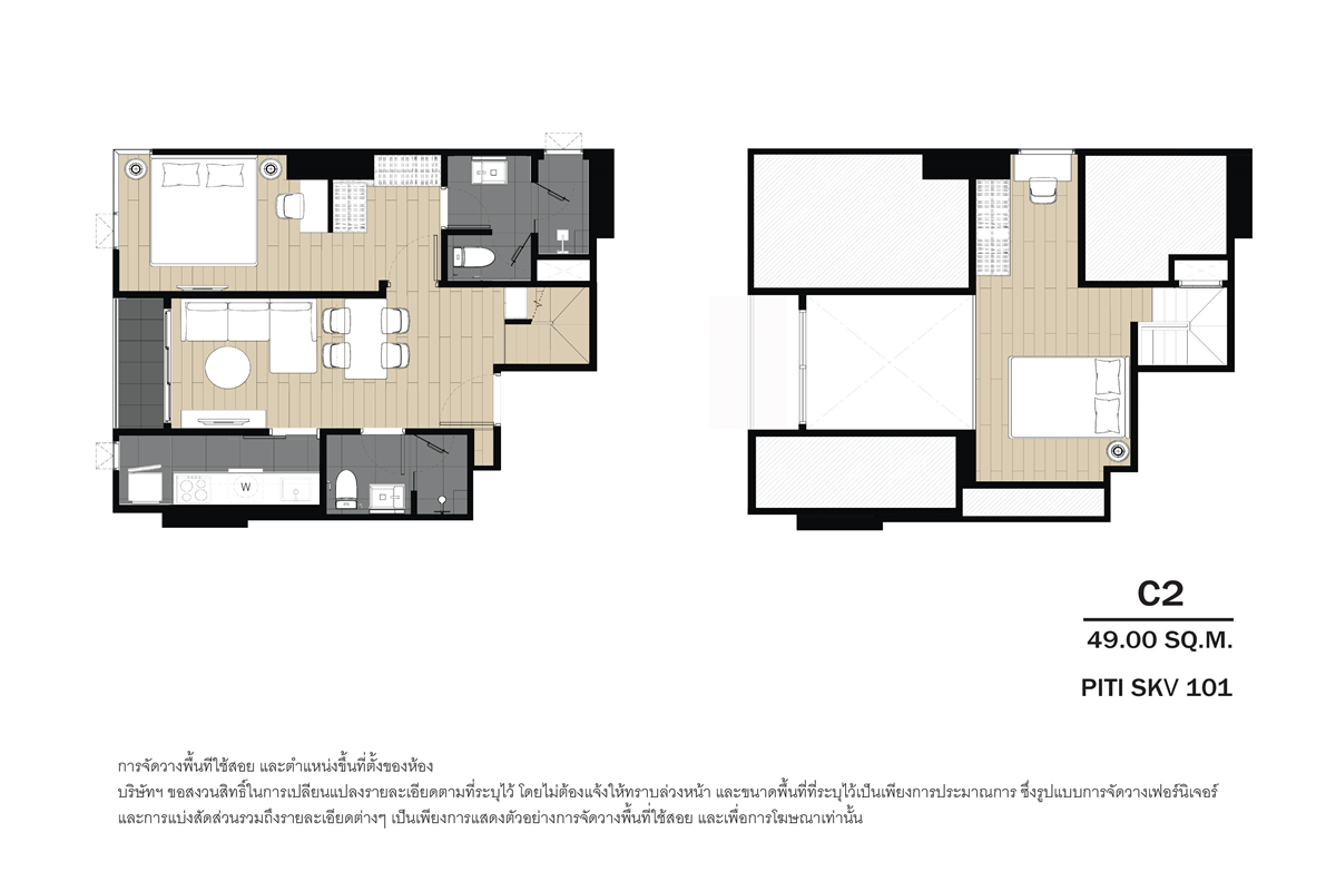 2 Bedroom Loft Type C2