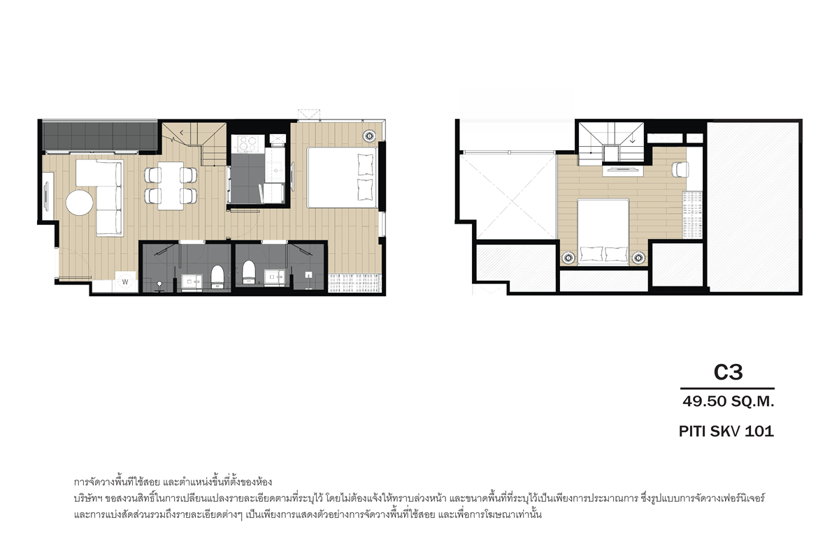 2 Bedroom Loft Type C3