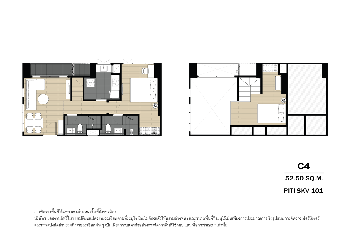 2 Bedroom Loft Type C4