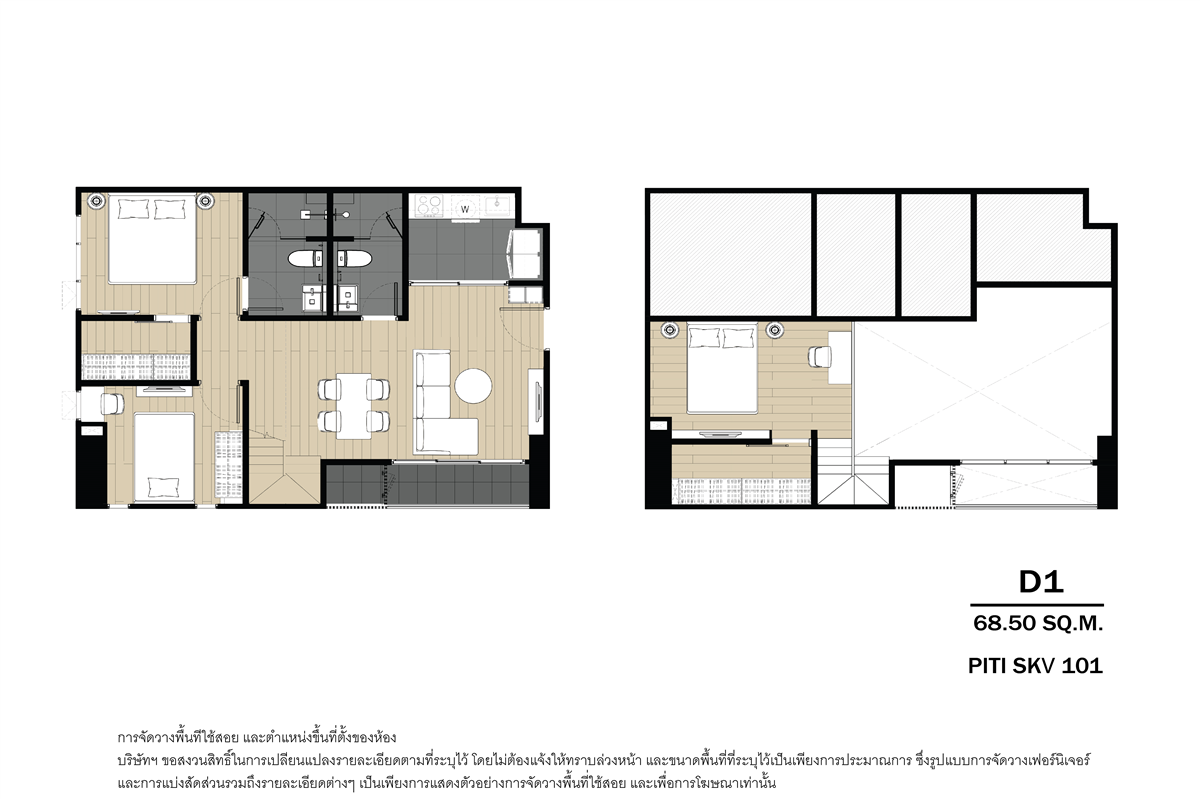 3 Bedroom Loft Type D1