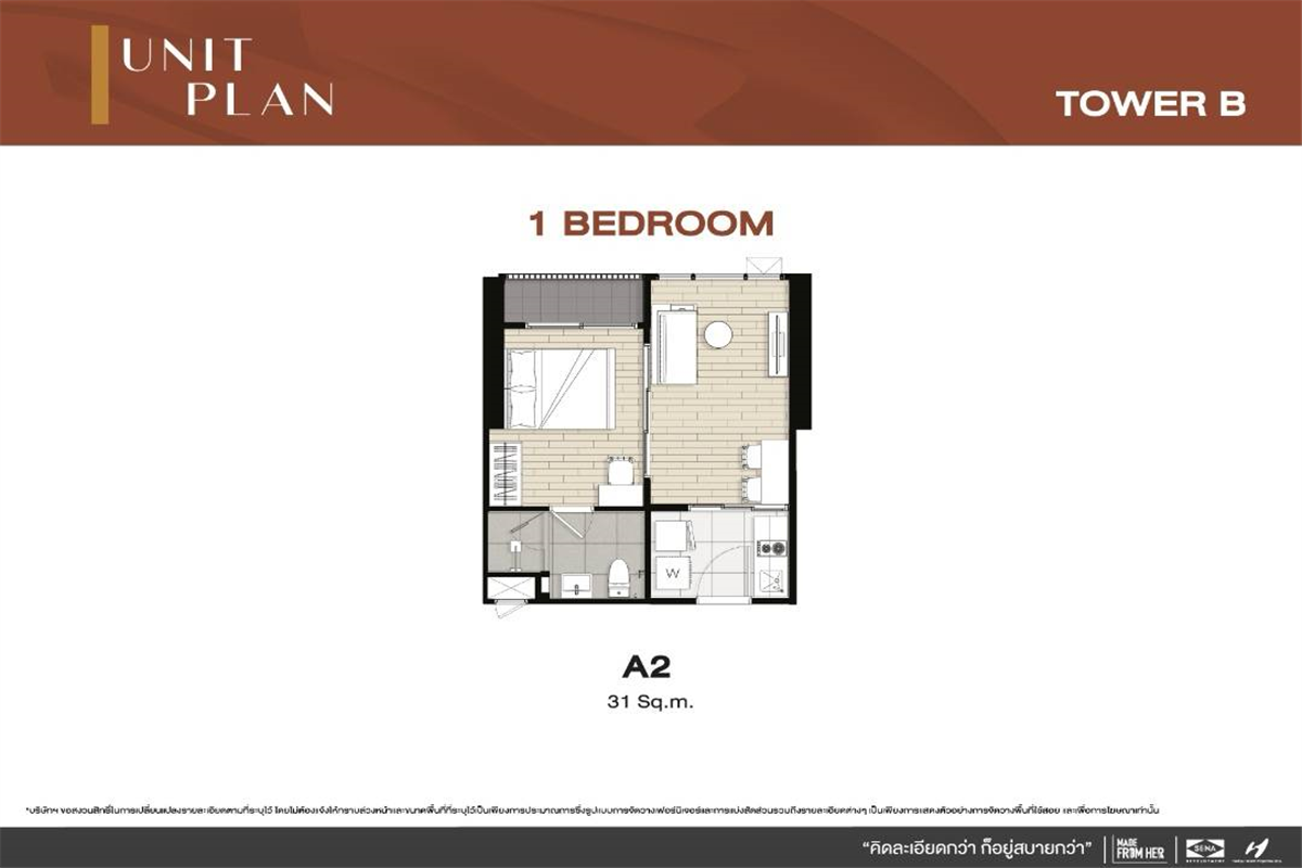Tower B 1 Bedroom Type A2